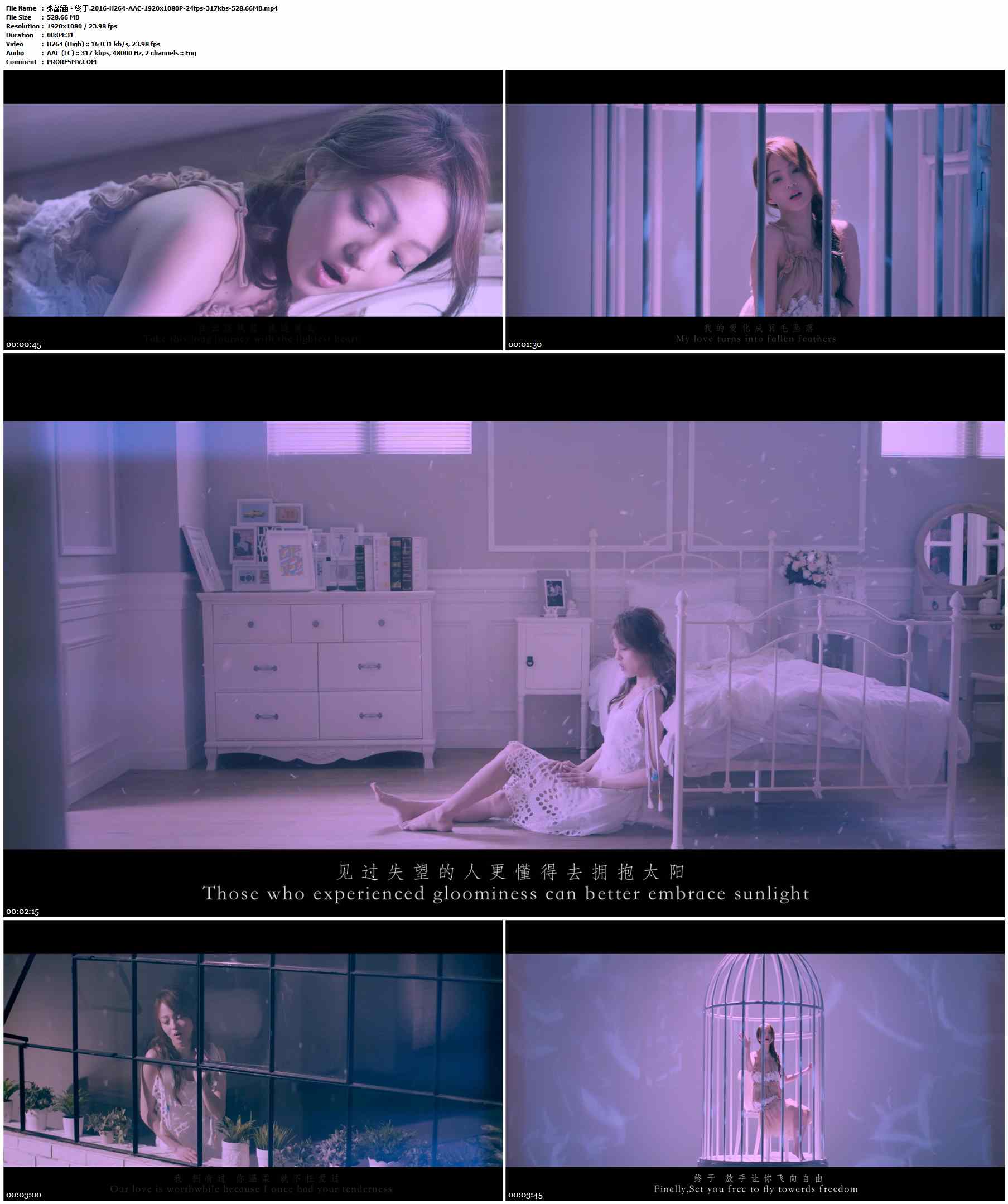 张韶涵 - 终于.2016-H264-AAC-1920x1080P-24fps-317kbs-528.66MB官方MV_高清MV